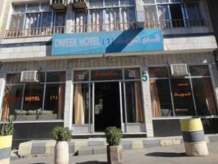 فندق دويك 1 العقبة المظهر الخارجي الصورة